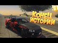 КОНЕЦ ИСТОРИИ С РЕКЛАМОЙ БИЗНЕСА В ГТА 5 РП | GTA 5 RP