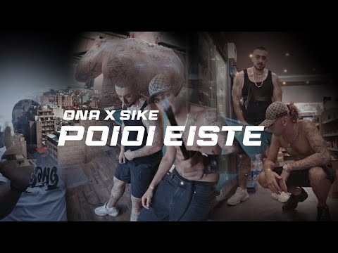 Watch ONA X SIKE - POIOI EISTE on YouTube