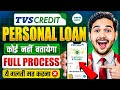 TVS Credit Personal Loan | TVS Credit se loan kaise le | How to apply TVS Credit Personal Loan 2026