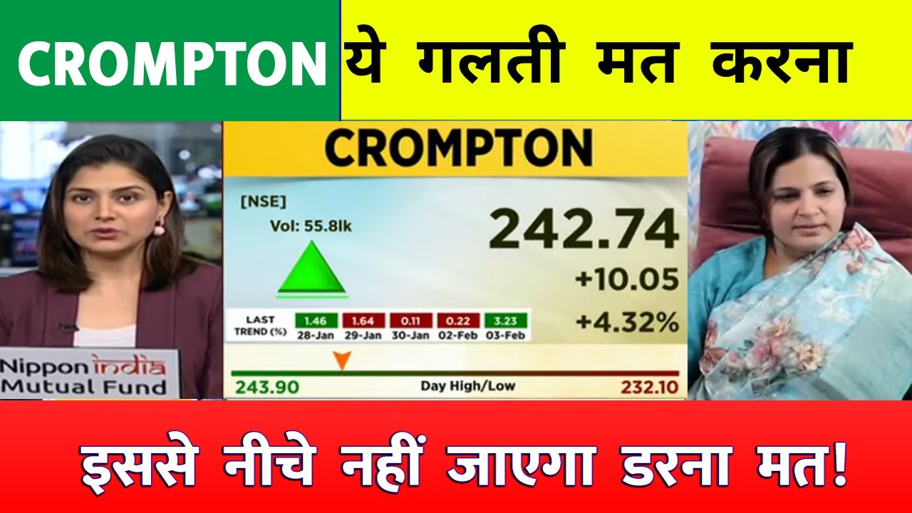 Crompton greaves share latest news,sell ?why crompton greaves shares fall?,analysis,target 2026