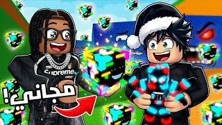 كيف تجيب الانفينيتي مجانا في ماب تسونامي Roblox Tsunami For Brainrots