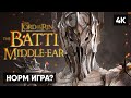 ЛУЧШАЯ СТРАТЕГИЯ ВЛАСТЕЛИН КОЛЕЦ: БИТВА ЗА СРЕДИЗЕМЬЕ 🅥 THE BATTLE FOR MIDDLE-EARTH ПРОХОЖДЕНИЕ [4K]