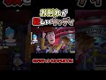 ソラとのお別れを寂しがるウッディがカッコいい【キングダムハーツⅢ/KH/キンハー/Vtuber】#KH #キングダムハーツ #vtuber #ゲーム実況 #Shorts