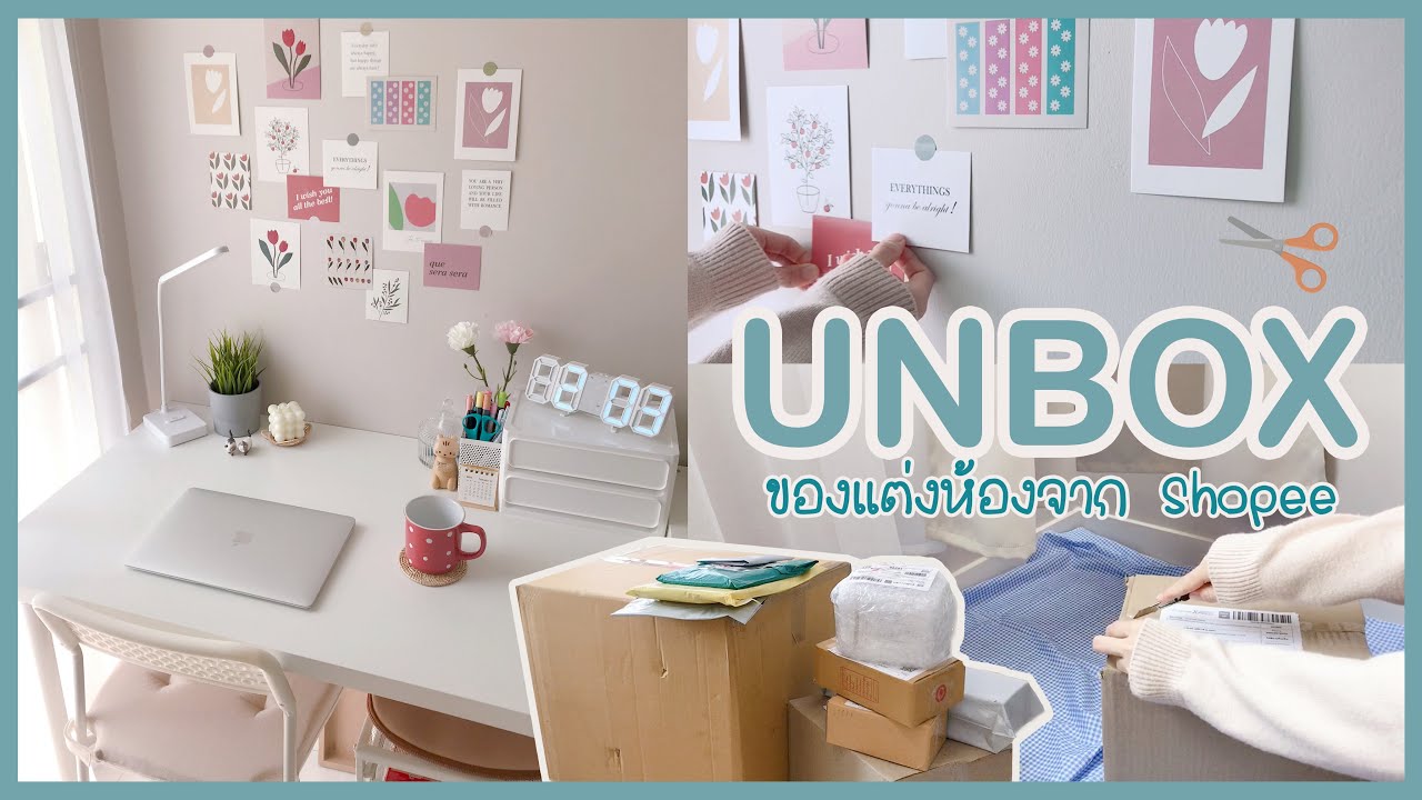 📦 UNBOX | Desk Decor 📚✂️ แกะกล่องของแต่งห้องจาก Shopee ชี้เป้าของน่ารักราคาถูก #deskdecor #unbox