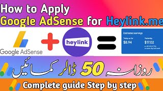 Heylink.me + Google AdSense ? | How To Earn Money From Heylink ? Heylink.me Tutorial