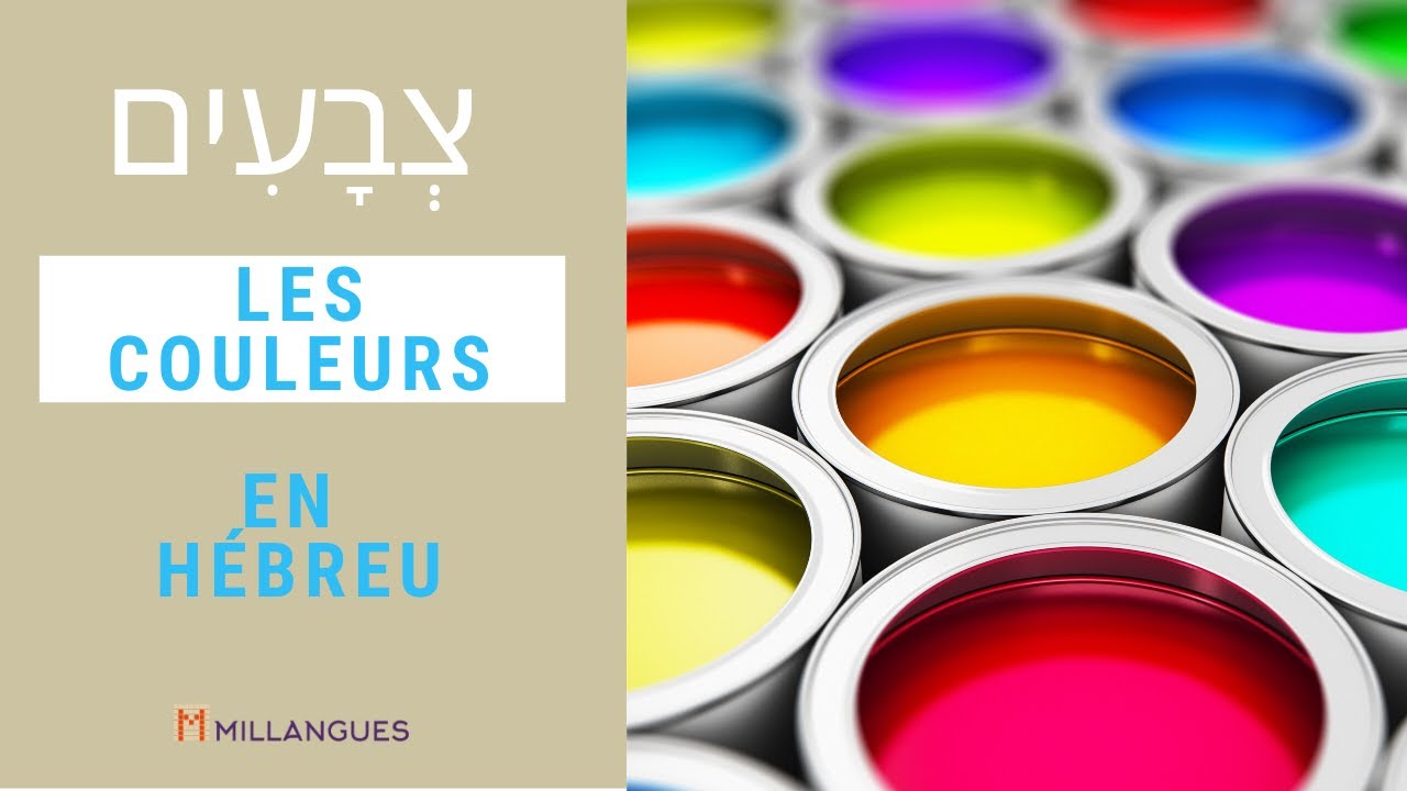 Apprendre les Couleurs en Hébreu