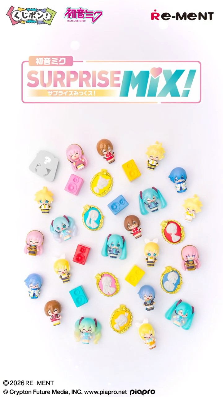 ピアプロキャラクターズのサプライズフィギュアが新登場！💕#shorts
