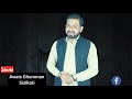 Shetan Sift Log aur Ungli k Talbgaar Punjabi Speech By Awais Ghumman Sialkoti