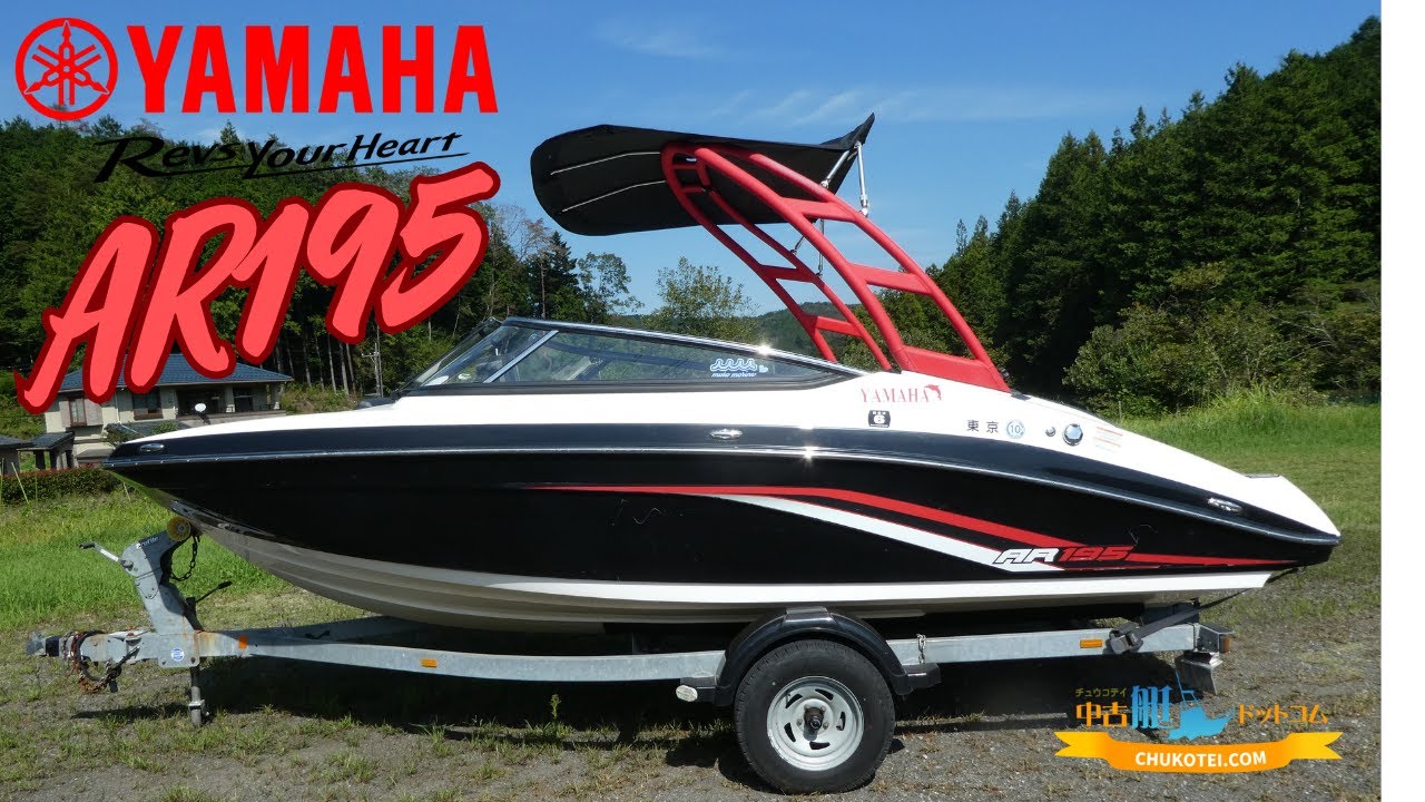 2019年モデル YAMAHA AR195 ジェットボート紹介｜ - YouTube