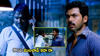 Karthi &amp; Soori Hilarious Telugu Comedy Scene | Kajal Agarwal | Tollywood Multiplex