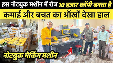 Notebook Making Machine Business |Copy Making Machine