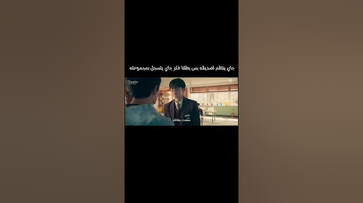 جاي لحتى ينتقم لصديقه بس...#كيدراما #اكسبلور #syv #srt