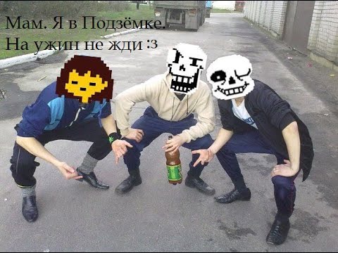 DeMiTriX - Подземка