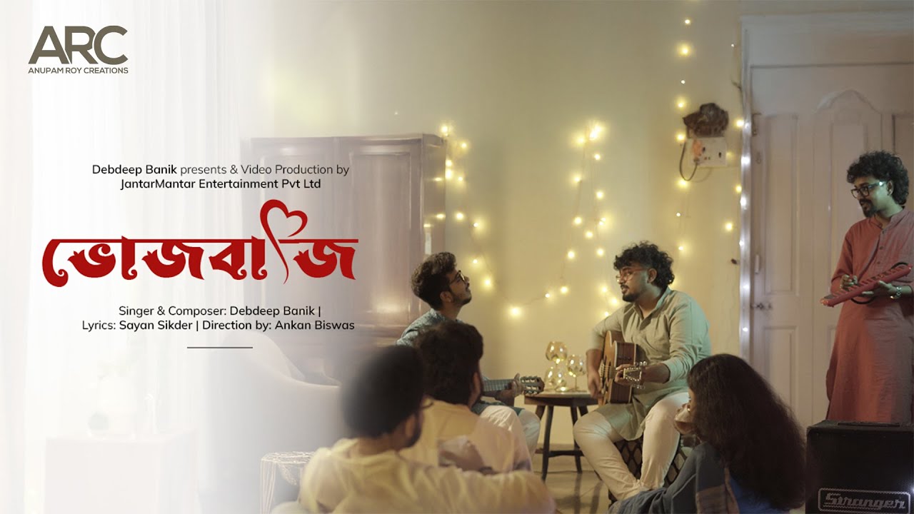 Bhojbaji | Debdeep Banik | Sayan Sikder | New Bengal Music