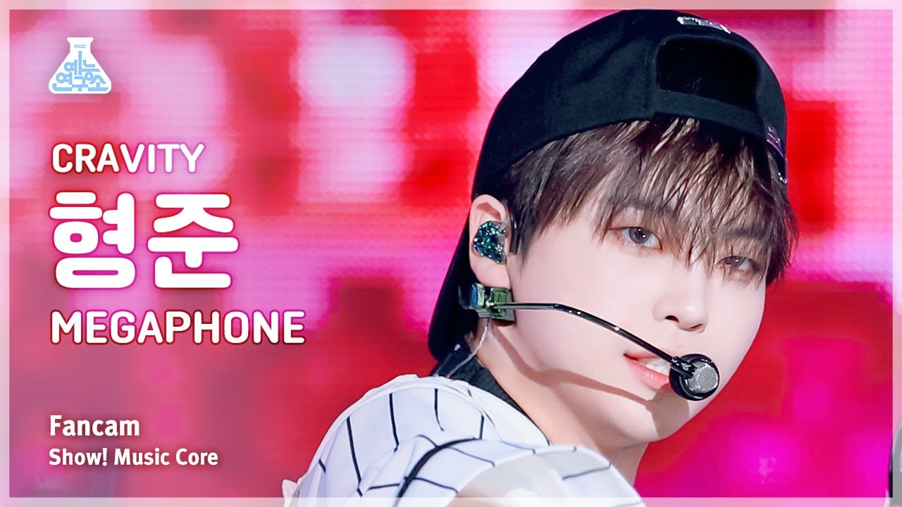 ヒョンジュン「MEGAPHONE」公式Fancamのサムネイル
