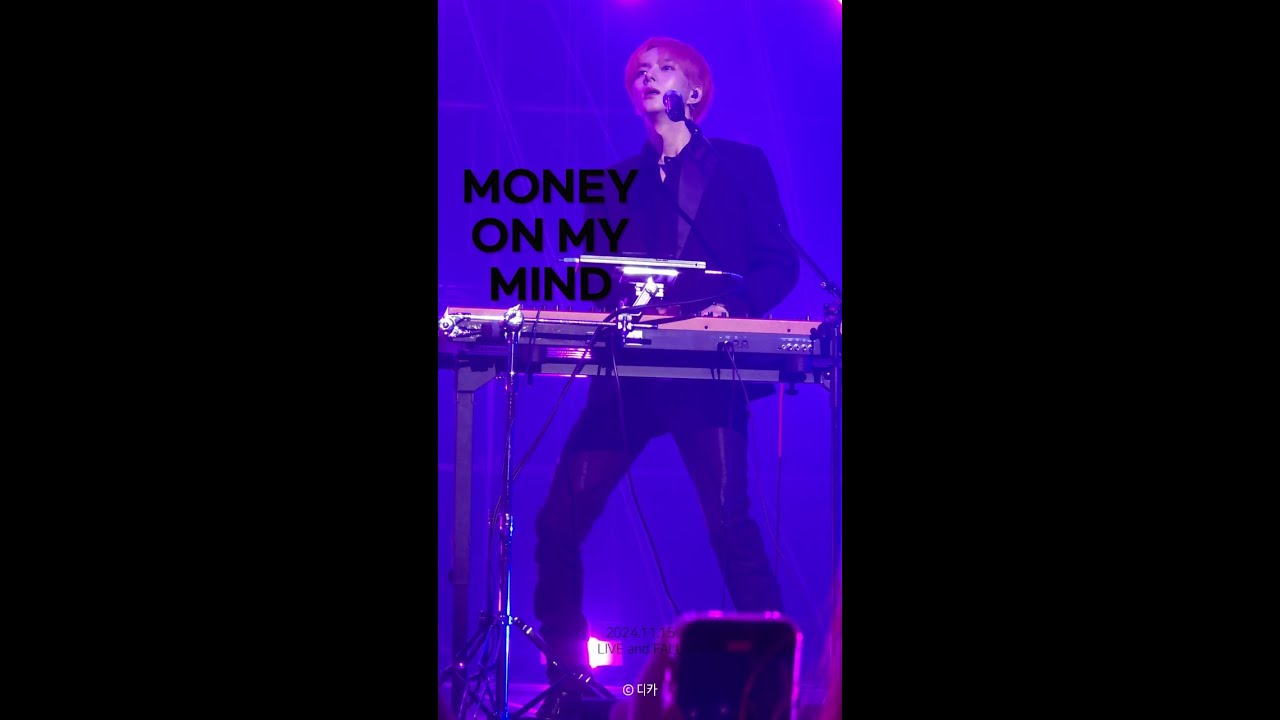 241116 Xdinary hereos - Money on my mind (O.de focus)