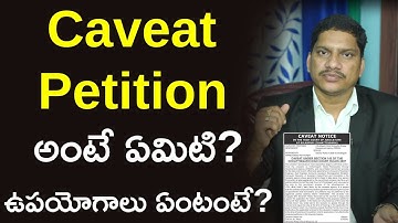 What is Caveat Petition? | Section 148A of CPC Explained | Advocate Srinivas Chauhan