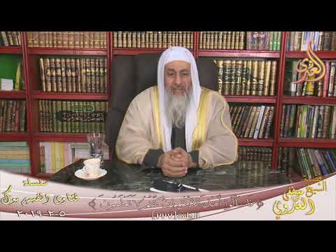 صحه اثر ابي هريره ب لاتسبقني ب أمين الشيخ مصطفى العدوي للشيخ مصطفى العدوي