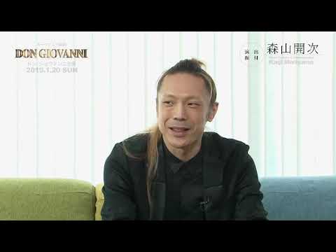 井上道義・森山開次　コメント動画