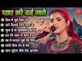 Durga Boss | Love Feeling Songs | Most Trending | Jukebox Romantic Songs | Hindi Gana