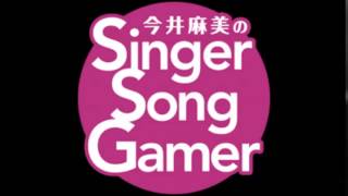 今井麻美のSSG 第291回