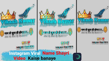 Instagram Viral Shayri video Kaise Banaye 2023 | Radial Rays Effect Video Editing Alight Motion