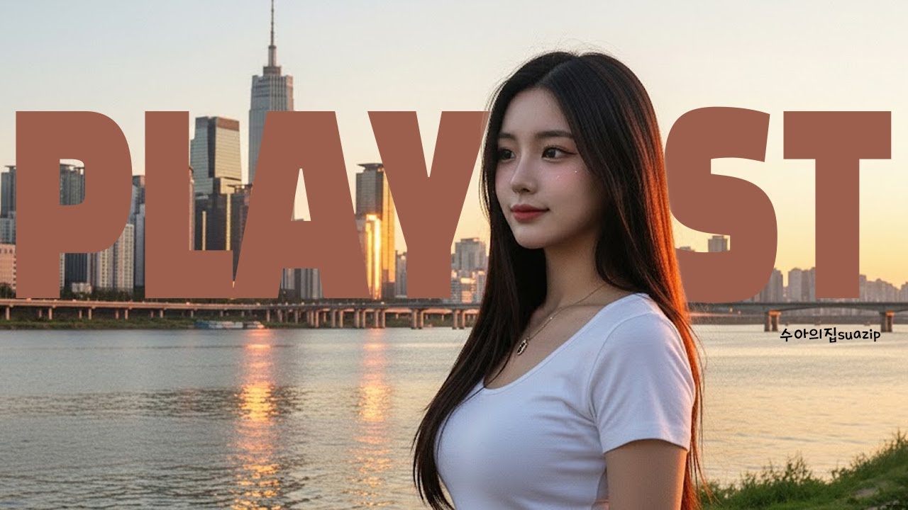 ❌중간광고없음❌[LIVE]❤️ 𝒑𝒍𝒂𝒚𝒍𝒊𝒔𝒕 숨처럼 스며드는 소울 ☁️ 마음을 토닥이는 soft soul pop 🎶