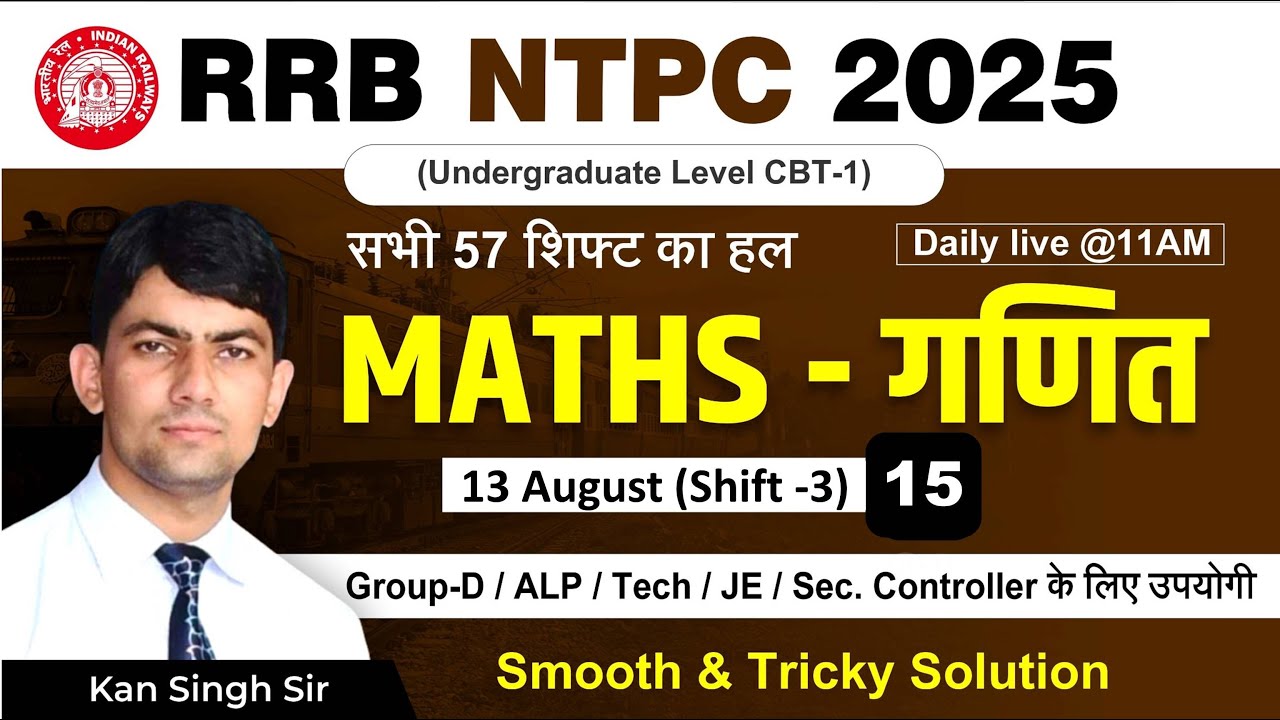 📢RRB NTPC UG CBT-1 2025 | 13 August (Shift-3) | NTPC UG level Maths Analysis |  By Kansingh sir 🔥