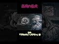 【ゆっくり解説】夜に絶対にやってはいけないこと