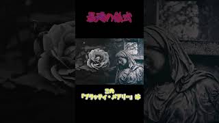 【ゆっくり解説】夜に絶対にやってはいけないこと