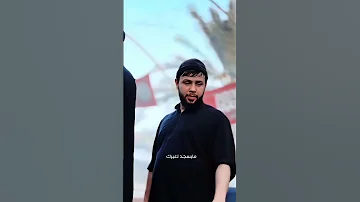 دمك علي شاهد ماتابع لواحد سيد فاقد الموسوي 
