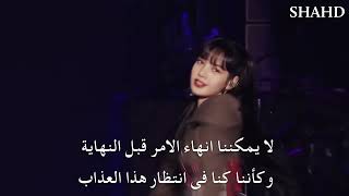 Blackpink Lovesick girls the show stage - بلاكبينك على المسرح مترجم حفل the show