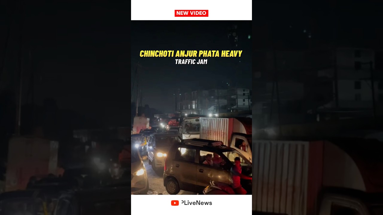 chinchoti anjur Phata heavy traffic jam 