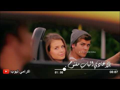 اغنية وقت الشده محدش باين