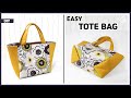 A Simple Tote Bag that even beginners can easily make / sewing tutorial [Tendersmile Handmade]