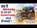 Massey ferguson 246 dynatrak farmer experience  tractor junction