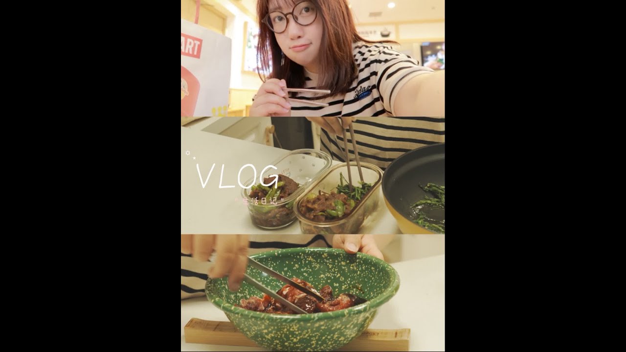 Vlog☁️·生活在细碎中发芽🌱 