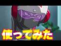 ピッコロ(レッドリボン軍)とビーストを一緒に使ってみた【ドッカンバトル】