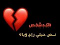 احلى رنات هاتف 2020🔊  💔 اجمل نغمة رنين حزينة  💔 افضل نغمات رنين للهاتف حزينه2020صوت_راب_ابو_احمد