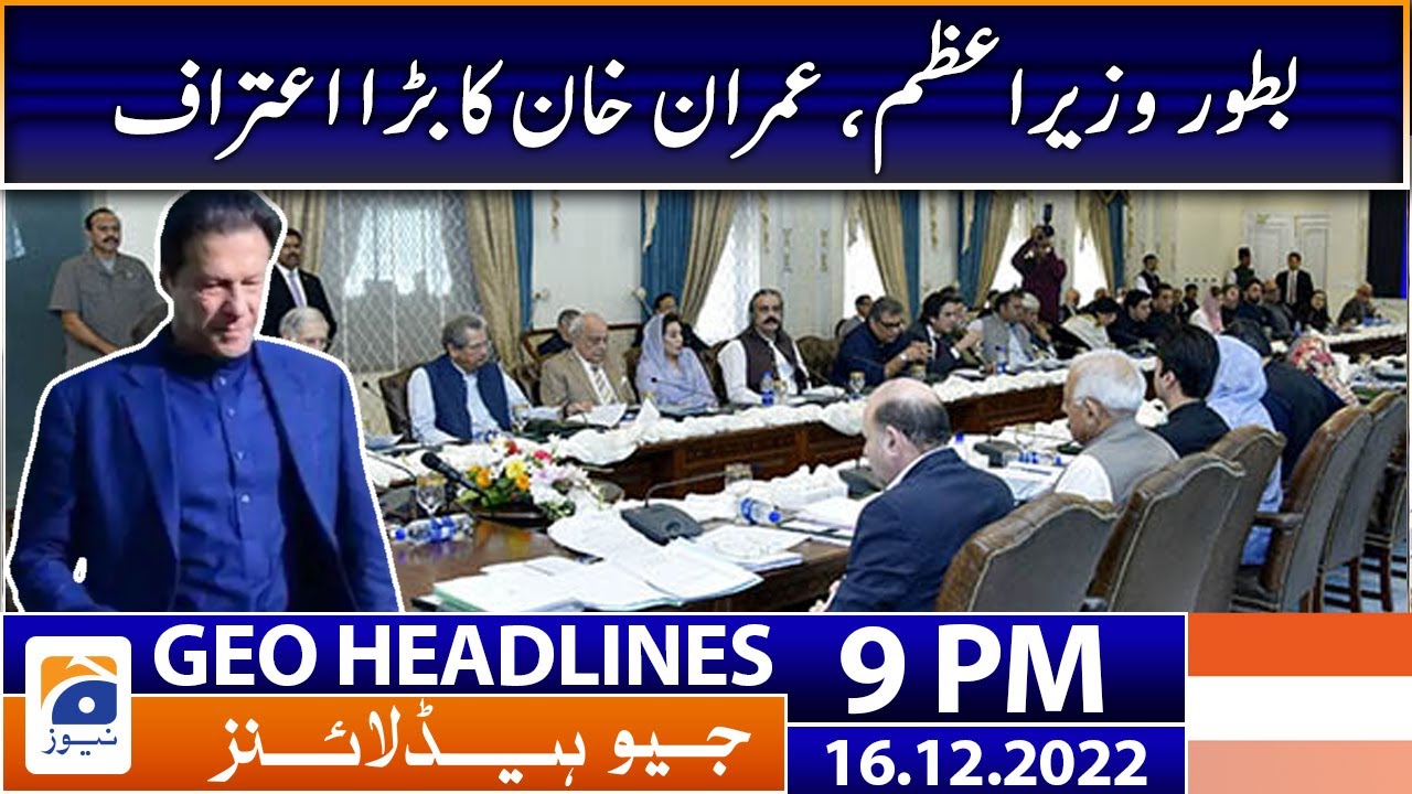 Geo News Headlines 9 PM | 16 December 2022