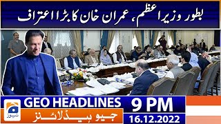 Player Profile Geo News Headlines 9 PM | December 16, 2022