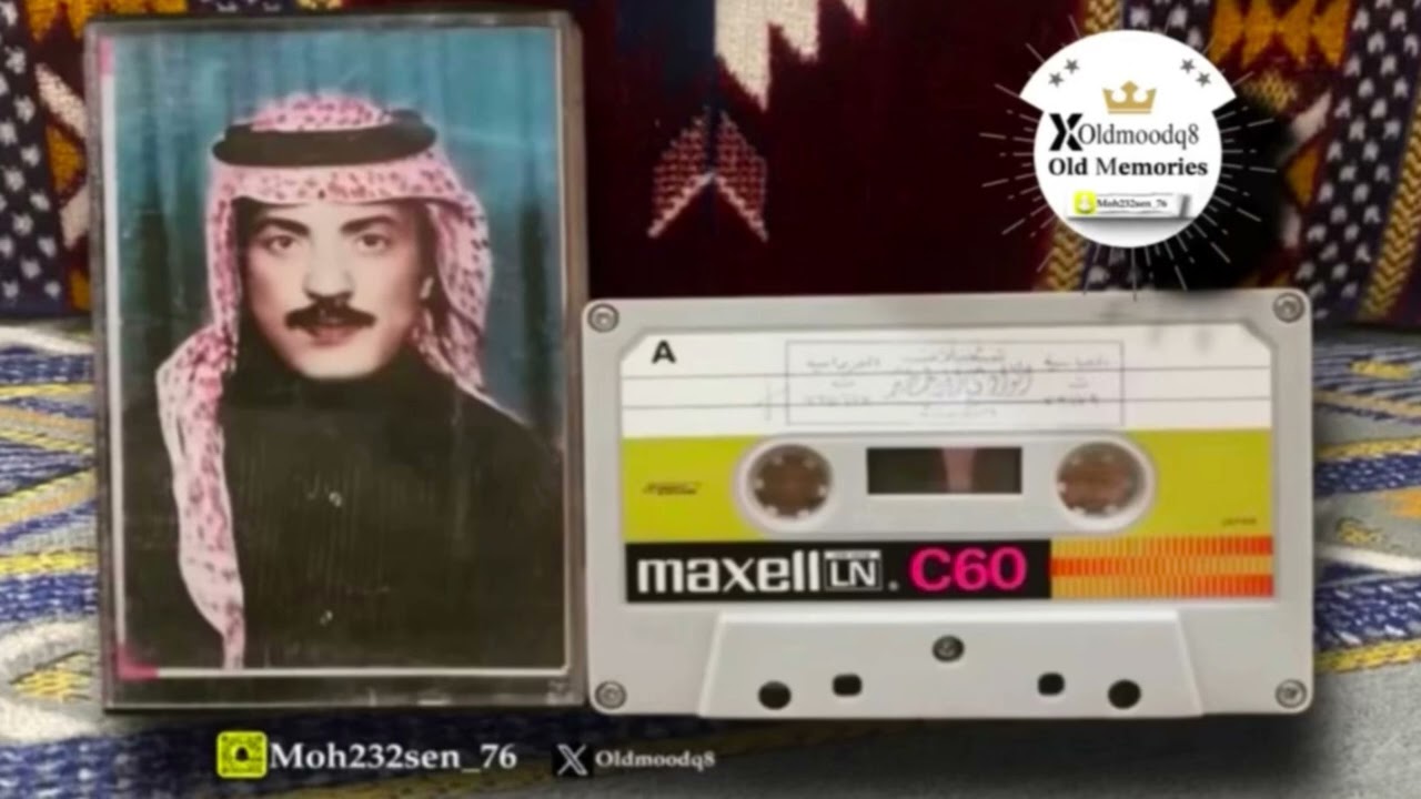 عيسى الاحسائي ( رف بحالي )