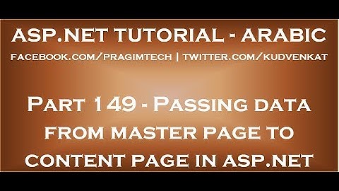 Passing data from master page to content page in asp net in arabic