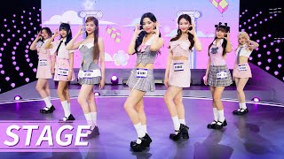 Stage EP3：DUNA& DIDI& XIN MENG& RINKA& DEVI& GRACE& ROSE'One More Last Time'【CHUANG ASIA】