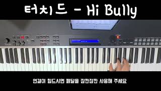 Hi Bully (Band Score) - Touched