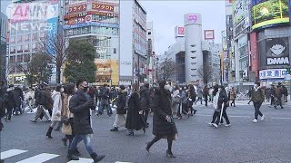 12日ぶりに1000人下回る　東京の新規感染986人(2021年1月25日)