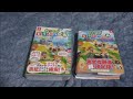 おすすめ！あつ森 攻略本 あつまれどうぶつの森 完全攻略本+超カタログ