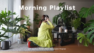 [ playlist ] 朝起きたら、このプレイリストを聴く🌿🌞 穏やかで心地よい洋楽1時間(2023ver. )