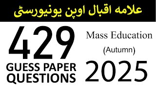 AIOU Code 429 Guess Paper Questions | Autumn 2025 | Mass Education | AIOU Corner