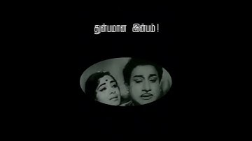 என்றும் இனிமை|p.susheela|msv|kannadasan|kr.vijaya|sivaji|தங்கை|@therivugal #therivugal #தெரிவுகள்